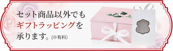 Laline Christmas Gifts Laline Japan Online Shop