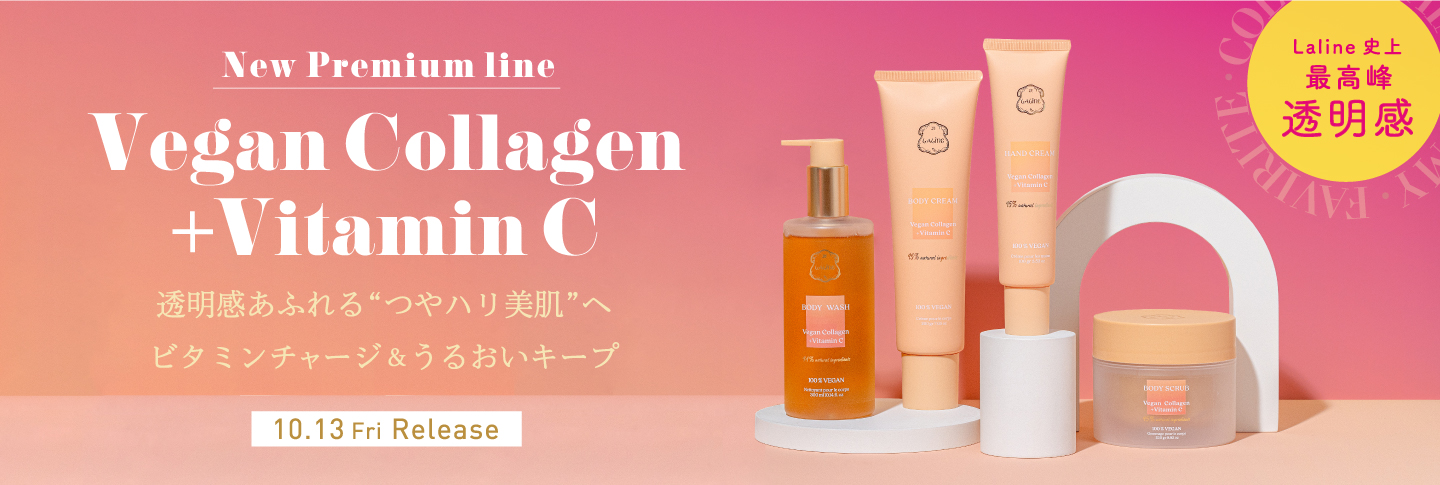 Laline（ラリン）オンラインショップ