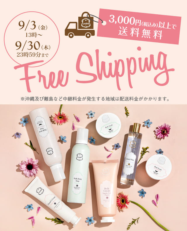 Laline Japan Online Shop ラリンジャパン公式オンラインショップ